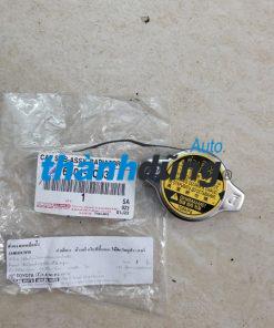 NẮP KÉT NƯỚC TOYOTA ALTIS