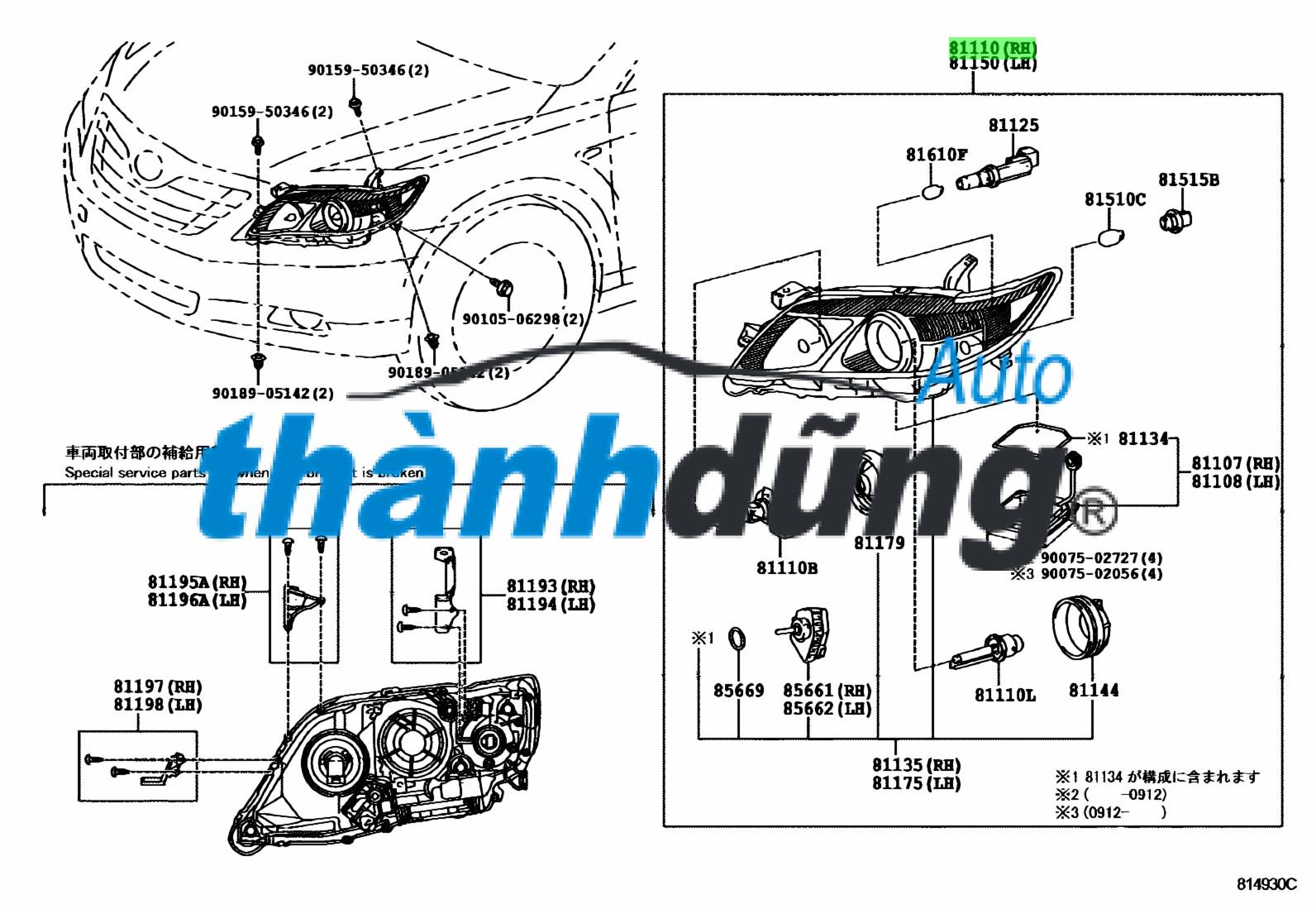 ĐÈN PHA PHẢI XE MG5 2023 | 10035783 - Ảnh 3