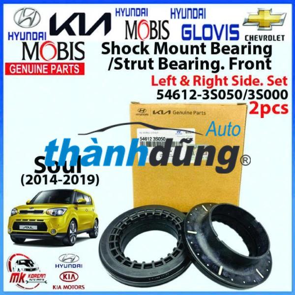 BI BÁT BÈO GIẢM XÓC TRƯỚC KIA K5 2020-2025 | 546123S050 - Ảnh 3