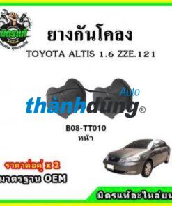 CAO SU ỐP CÂN BẰNG TOYOTA VIOS 2008 | 488150D040 - Ảnh 4
